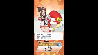 ポケマス トウコ(22シーズン)バディーズサーチ