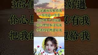 你怎么说 #翻唱 #音樂 #爱情语录 #分享 #经典歌曲精选 #熱門