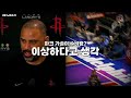 버틀러 피닉스 합류하면 3년 계약 😳 🏀2분느바소식🏀