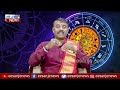 ಯುಗಾದಿ ಆಚರಣೆಯ ಮಹತ್ವವೇನು ಯುಗಾದಿ ವಿಶೇಷ 2024 । kannada horoscope । acharya balasubramaniam