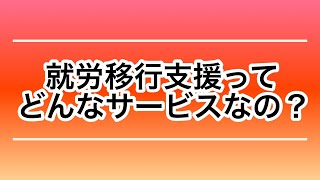 ネコ田ニャン次の統失劇場　第276話『就職に向けたサービスってある？』