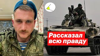 ZOV - война в Украине глазами российского десантника