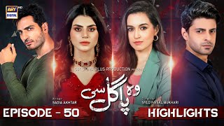 Woh Pagal Si Episode 50 | Highlights | #ZubabRana #OmerShehzad #Hirakhan #SaadQureshi