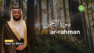 Surah Ar-Rahman سورة الرحمن l Hani Ar Rifa'i