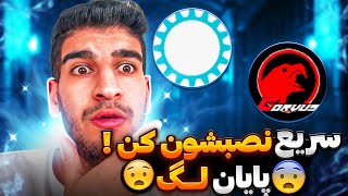 کاهش لگ کالاف دیوتی موبایل 🤩 با لگ خداحافظی کن ✅ بالاترین FPS بگیر 💯