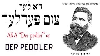 Der pedler (Di lid tsum pedler) - Yiddish song about farming as an ideal profession