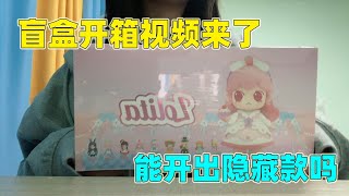 迷你世界：少女团Lolita盲盒！柚子开出绝美隐藏款，你最喜欢哪个