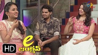 E Junction | 8th May 2017 | Suma | Geetha Madhuri | Rohit | Full Episode 26 | ETV Plus