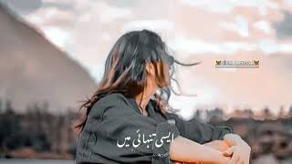 Majburi ke katon Par Kyu Chalna Padha Mujhe ko|| Siyani Ost|| Sad status 💔🥺