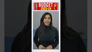 वित्त मंत्री ने बजट में की  Income Tax पर बड़ी घोषणा #shorts #budget2023