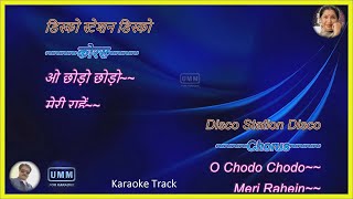 Disco Station Disco | Karaoke Lyrics | Haathkadi (1983) | Asha Bhosale | Happy Birthday Asha ji