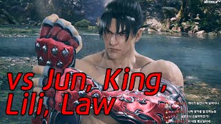 -TEKKEN 8 CBT- CBM (Jin) vs Jun, King, Lili, Law (철권8 - 체베망 vs 준, 킹, 리리, 로우)