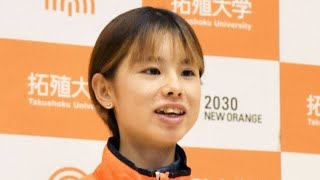 【富士山女子駅伝】区間エントリーが発表　拓大・不破聖衣来は５区「目標を達成できるように」