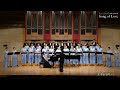 주는 반석 he is the rock michael barrett lee s chorale