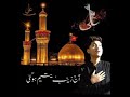 hazart ali a.s shadat 21 ramdan aj zainab yateem hogai