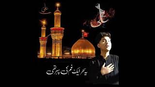 Hazart Ali A.S shadat 21 ramdan aj zainab yateem hogai