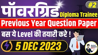 Powergrid PGCIL Diploma Trainee Electrical Previous Year Question Paper 5 December 2023 | PGCIL 2024