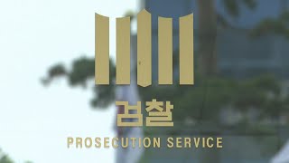 검찰, 라임 투자사 주가조작 일당 구속영장 청구 / 연합뉴스TV (YonhapnewsTV)