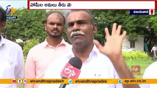 Teacher Unions Leaders interview | ఉపాధ్యాయ సంఘాల నాయకులతో  ముఖాముఖి