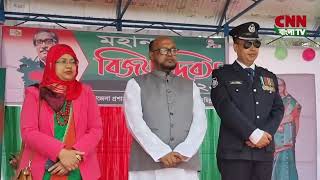 সারাদেশে যথাযথ মর্যাদা ও নানা আয়োজনের মধ্য মহান বিজয় দিবস পালন