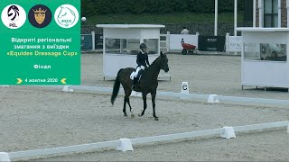 04.10.2020 Equides Dressage Cup - Діти. Особистий приз