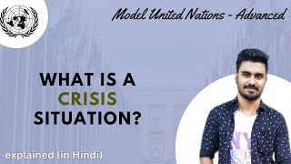 Crisis Committee in MUN || What is a Crisis Situation in MUN || Explained (in Hindi) || Directives