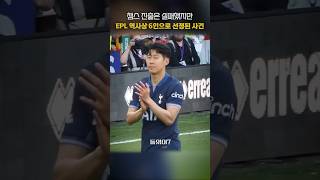 챔스 진출은 실패했지만…