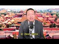 袁世凯为什么要称帝？【西部文旅】