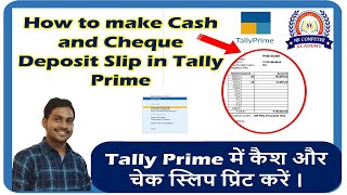 How to make Cash and Cheque Deposit Slip in Tally Prime | Print Cash & Cheque Deposit Slip