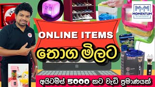 Online Items Shop | ඔන්ලයින් අයිටම්ස් Shop එකෙන්  @HarshanakalumVlogs