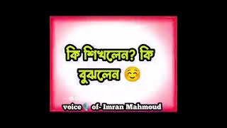 এরা কি বোকা? গাধার পিঠে না উঠে কষ্ট করে হেঁটে যাচ্ছে