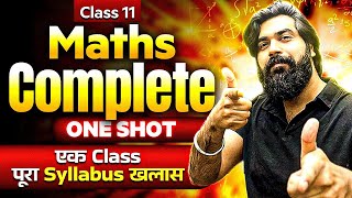 Complete CBSE Class 11 Maths in One Shot 🔥 | Full Syllabus Revision in 1 Class