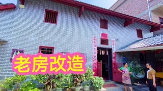 广西大叔花重金打造百年老宅，低调奢华冬暖夏凉，满屋都是传家宝