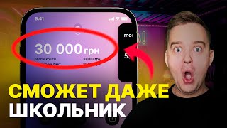 НОВЫЙ СЕКРЕТНЫЙ СПОСОБ ПОЛУЧЕНИЯ ДОХОДА! - Что такое арбитраж трафика и как на этом заработать?