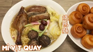 Mì Vịt Quay - Hãy làm thử món mì vịt quay một lần để cảm nhận được hương vị độc đáo - 燒鴨麵