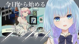 【アークナイツ】#4 殲滅作戦行けるようになりましたｙ【初見さん歓迎 / 新人vtuber】