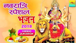 Devi Bhajans 2021 -  Navratri Special Bhajan | Video JukeBox | #BhaktiGanga