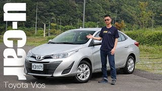 Toyota Vios小改款試駕：還在嫌2氣囊？從銷售冠軍看臺灣消費者選出來的產品是什麼(中文字幕、非直播、影片右上有投票)| U-CAR 新車試駕 (2018 Toyota Vios 豪華型)