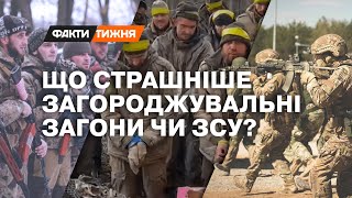 ЧИ ЗБУНТУЄТЬСЯ РОСІЯ через втрати мобілізованих у війні в Україні? - Факти тижня