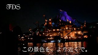 【TDS】ヴェネツィアン・ゴンドラ  ～優雅な運河を巡る旅～