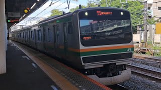 JR東日本湘南新宿ラインE231系u588編成特別快速小田原行き東戸塚駅通過(2024/6/3)