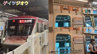 東急6000系6101F 東急田園都市線・東急大井町線急行大井町行き青葉台駅〜たまプラーザ駅