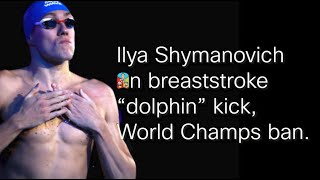 Ilya Shymanovich on breaststroke “dolphin” kick, World Champs ban.