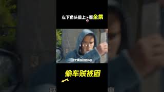 男人把紙放到嘴裡，短片，電影，解說，獵奇，懸疑，冒險，short film