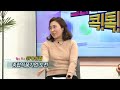 종목콕톡 자식에게 알려줄 주식 자알주 잃어버린 2년 돌려줘 항공 여행 들썩 개인 순매수 1위 삼성전자 외국인은 팔자