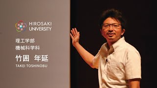 ショートver.【弘前大学理工学研究科_竹囲年延助教】身に着けるだけで職人並みに感度が高まる触覚デバイス