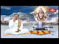 శివుడికి ఇష్టమైన పుష్పాలు... sri kakunuri suryanarayana murthy dharma sandehalu bhakthi tv