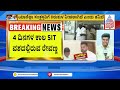 ಇಂದೂ ಕೂಡ sitಯಿಂದ ರೇವಣ್ಣಗೆ ಗ್ರಿಲ್ prajwal revanna s*x scandal kannada news suvarna news