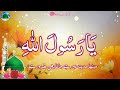 meetha madina door hai taiba bari door aqa full urdu lyricsnaats