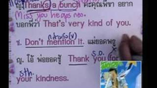 ครูพี่แนน ชุดที่ 1(4)